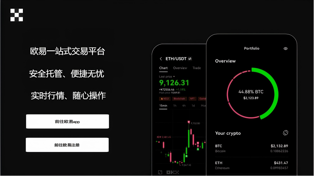 欧一注册入口